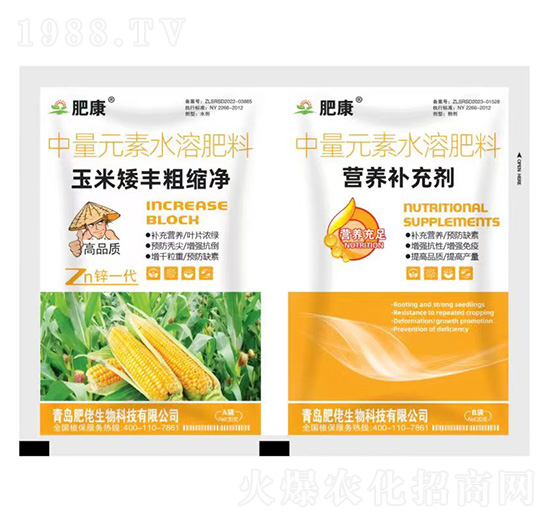 50克中量元素水溶肥料-玉米矮豐粗縮凈+營(yíng)養(yǎng)補(bǔ)充劑-肥康-肥佬生物