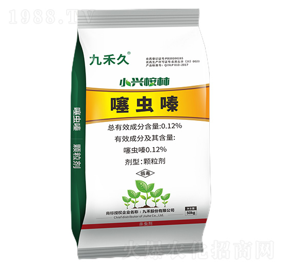 0.12%噻蟲(chóng)嗪-小興桉林-九禾