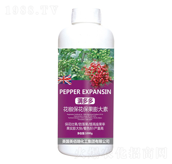 滿多多花椒?；ū９虼笏兀ㄆ浚?榮耀農(nóng)業(yè)