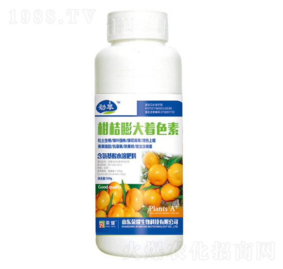 柑桔膨大著色素（500g）-勁萃-榮耀農業(yè)