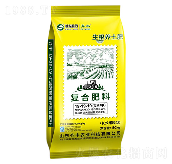 50kg�����VԴ�S����⛏�(f��)�Ϸ���19-19-19-�����B(y��ng)����-�R�S�r(n��ng)�I(y��)