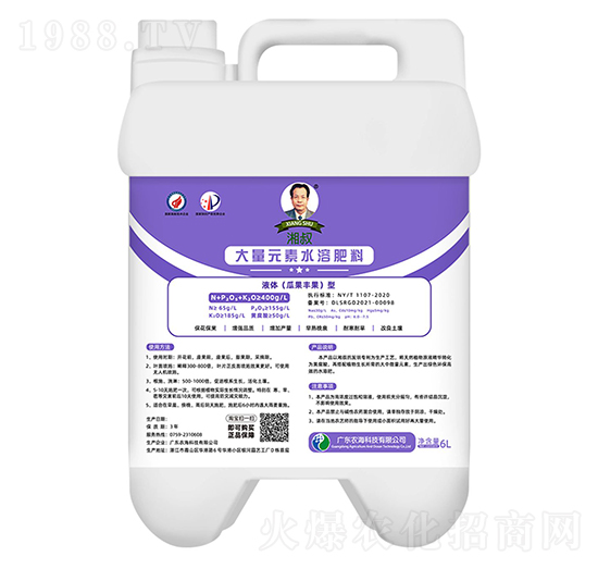 湘叔牌大量元素液體（瓜果豐果）型水溶肥6L-農(nóng)海