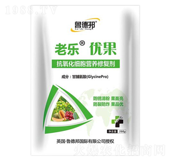 500g抗氧化細(xì)胞營養(yǎng)修復(fù)劑-老樂優(yōu)果-魯?shù)掳? style=