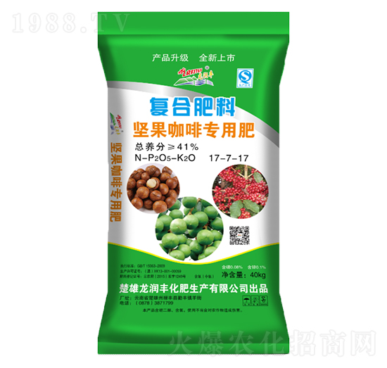 堅果咖啡專用復合肥料17-7-17新-龍潤豐