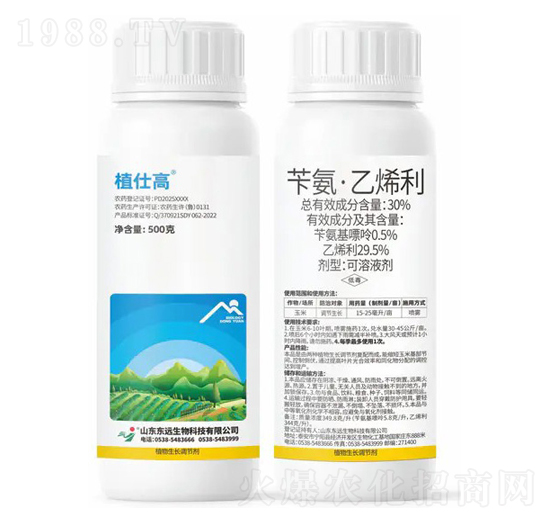 30%芐氨·乙烯利-植仕高-東遠生物