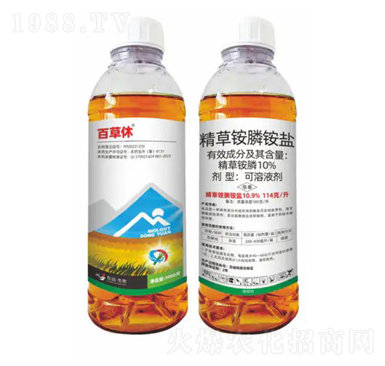 10%精草銨膦可溶液劑-百草休-東遠生物