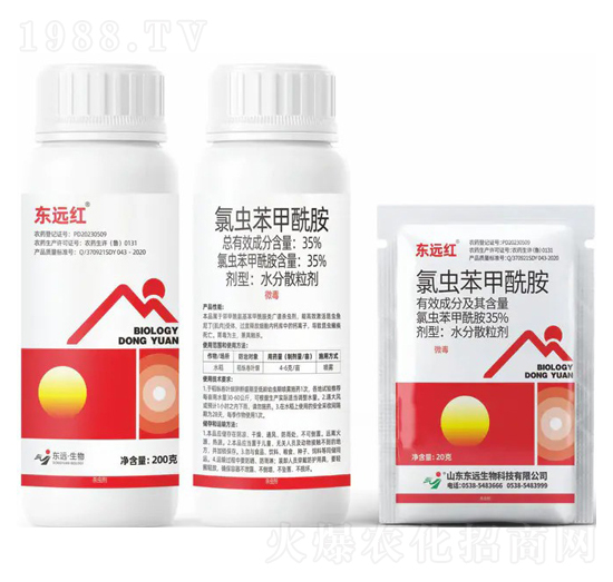 35%���x��������ˮ��ɢ����-�|�h�t-�|�h����