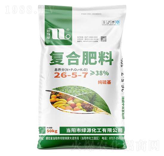 純硫基復合肥料26-5-7-珍珠泉-華強化工集團