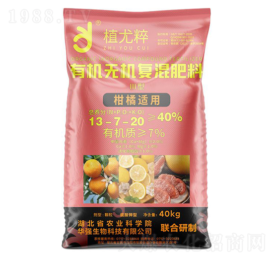 柑橘適用Ⅲ型有機無機復混肥料13-7-20-植尤粹-華強化工集團