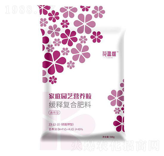 家庭園藝營(yíng)養(yǎng)粒緩釋復(fù)合肥料23-12-10-花盈庭-華強(qiáng)化工集團(tuán)
