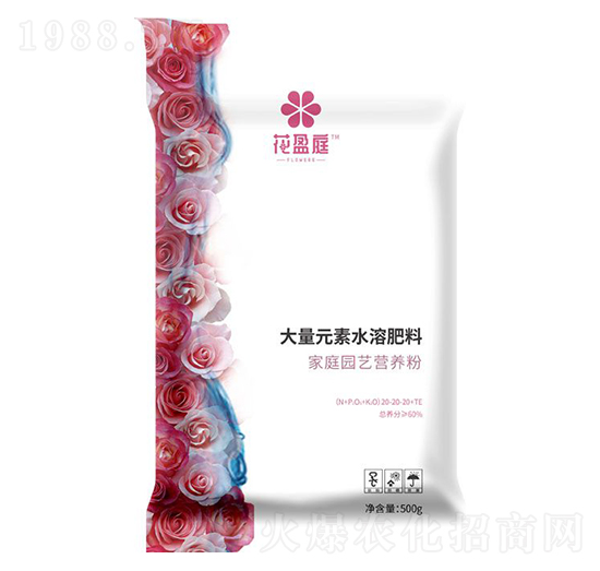 家庭園藝營養(yǎng)粉20-20-20+TE-花盈庭-華強(qiáng)化工集團(tuán)