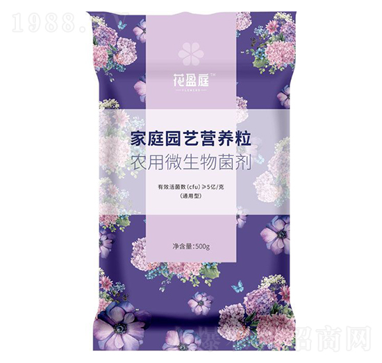 家庭園藝營(yíng)養(yǎng)粒（微生物菌劑）-花盈庭-華強(qiáng)化工集團(tuán)