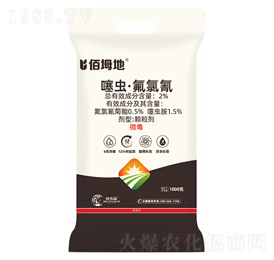 種肥同播特種殺蟲藥肥-佰坶地-康拓森