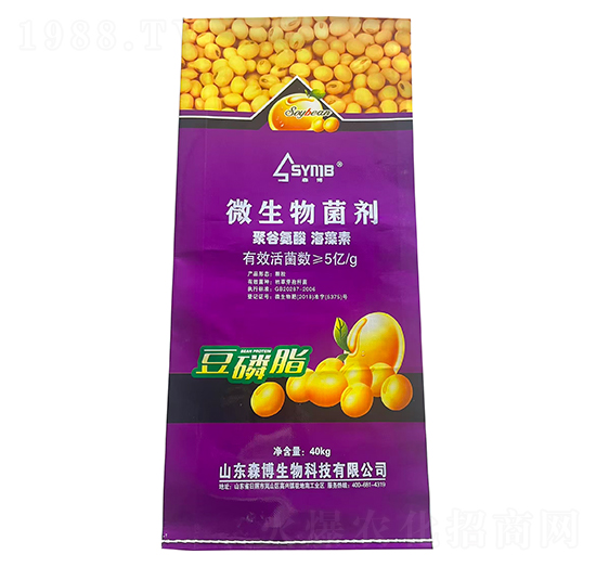 聚谷氨酸微生物菌劑-中農(nóng)農(nóng)資