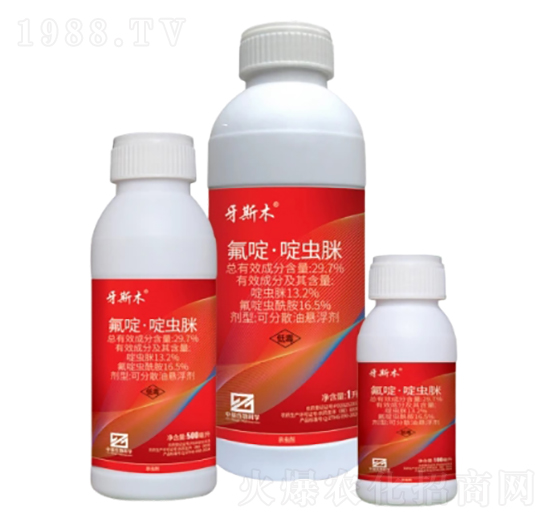 29.7%氟啶·啶蟲(chóng)脒可分散油懸浮劑（OD）-牙斯木-中基作物科學(xué)