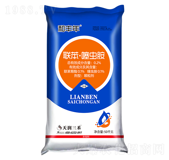 0.2%聯(lián)苯噻蟲(chóng)胺-和豐年-天潤(rùn)三禾