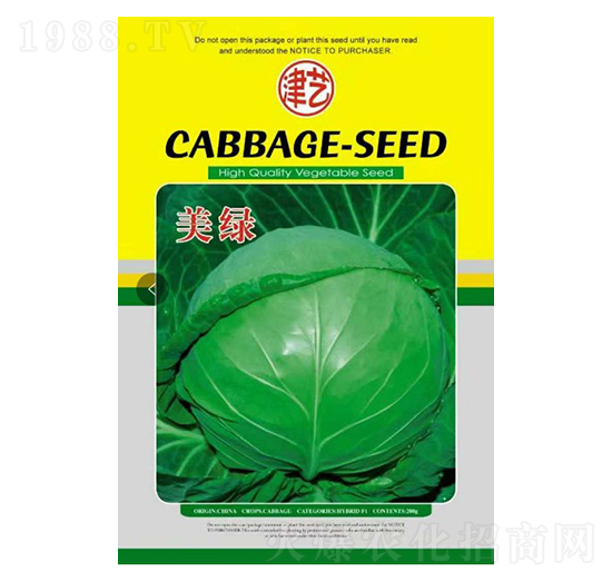 甘藍種子-美綠-邯豐農(nóng)業(yè)