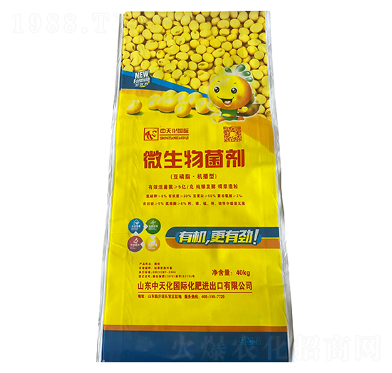 豆磷脂·機播型微生物菌劑-中農(nóng)