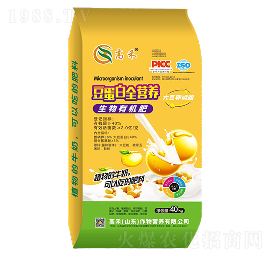 豆蛋白營養(yǎng)-生物有機(jī)肥-高禾