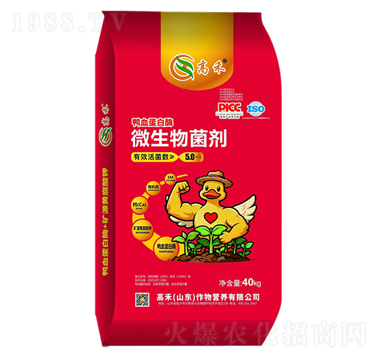 鴨血蛋白酶微生物菌劑-高禾