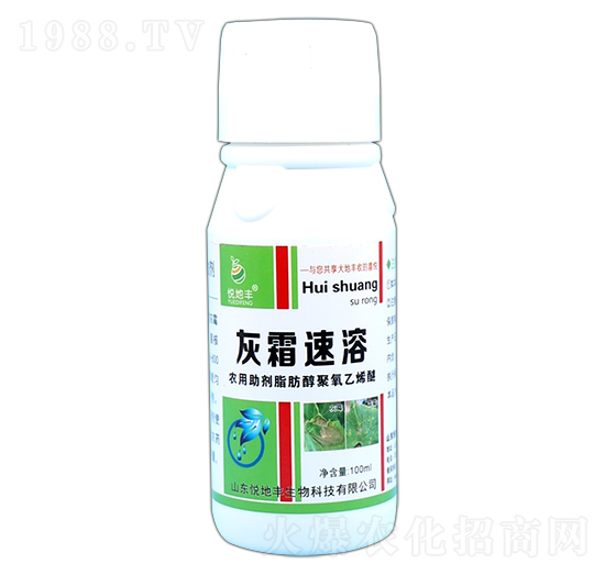 農(nóng)用助劑脂肪醇聚氧乙烯醚-灰霉速溶-悅地豐