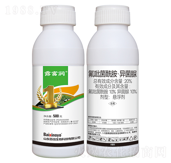 20%氟吡菌酰胺·異菌脲-露富潤(rùn)-百信生物