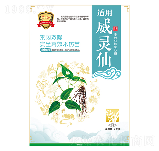 威靈仙中藥材除草方案-苗豐樂(lè)-苗樂(lè)康農(nóng)業(yè)