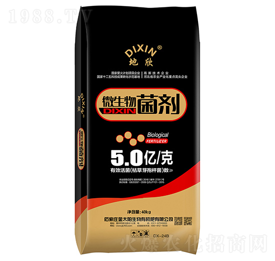 微生物菌劑-地欣-金太陽