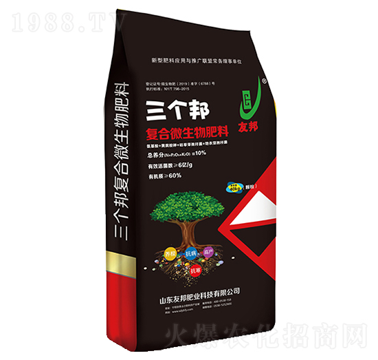 三個邦復合微生物肥料-友邦