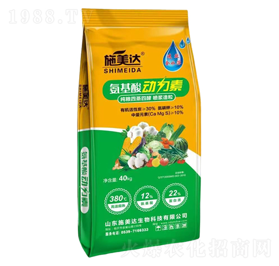 氨基酸動(dòng)力素-施美達(dá)