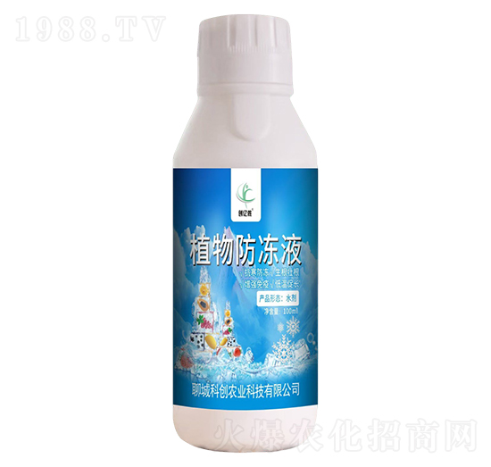 植物防凍液-創(chuàng)億儂-聊城科創(chuàng)