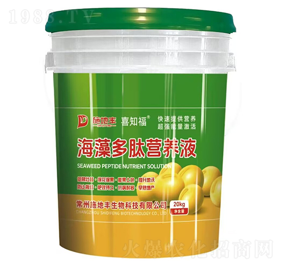 海藻多肽營(yíng)養(yǎng)液-喜知福-施地豐