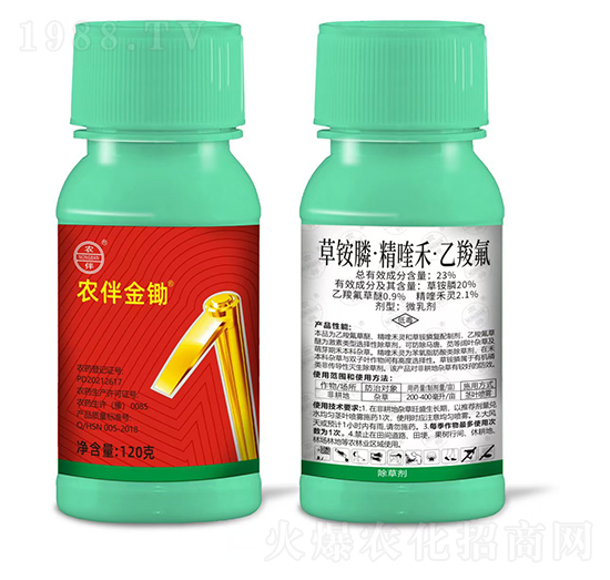 23%草銨膦·精喹禾·乙羧氟-農伴金鋤-紅太陽