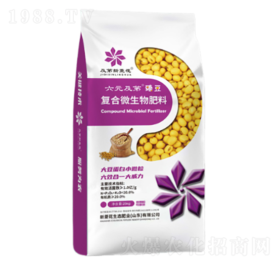 復(fù)合微生物肥料-臻豆-新菱花