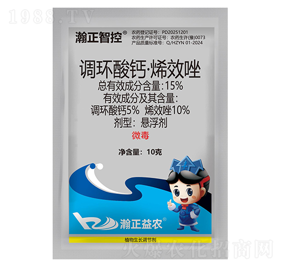 15%調環(huán)酸鈣·烯效唑-瀚正智控-瀚正益農