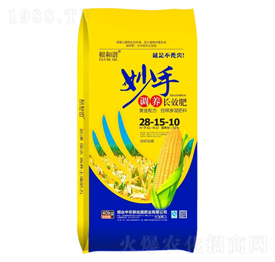 40kg妙手調(diào)養(yǎng)長效肥28-15-10-大化肥業(yè)