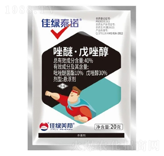 40%唑醚·戊唑醇懸浮劑-佳綠泰諾-美邦化工