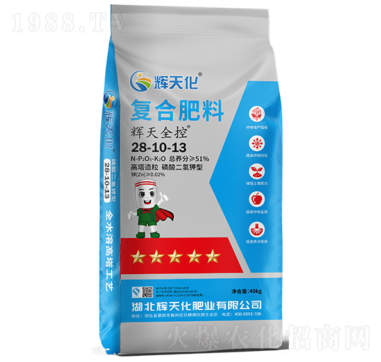 �x��ȫ�؏ͺϷ���28-10-13-�x�컯-�Dؐ