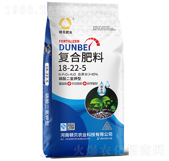 磷酸二氫鉀型復(fù)合肥料18-22-5-頓貝肥業(yè)
