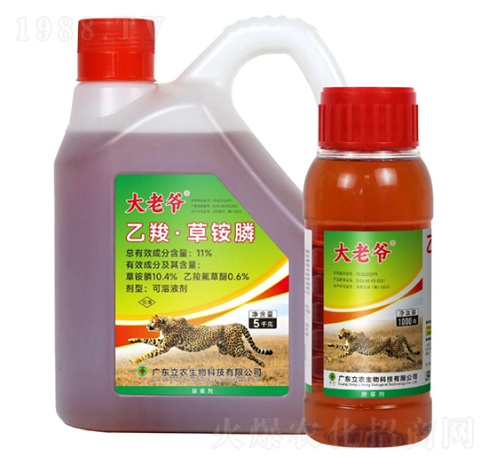 11%乙羧·草銨膦-大老爺-廣東立農(nóng)