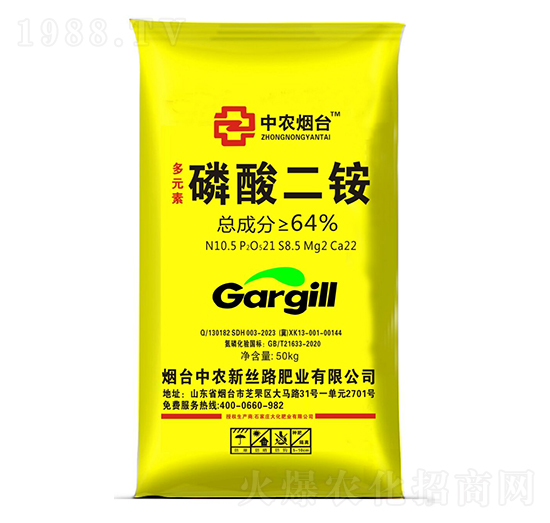 多元素磷酸二銨-中農(nóng)煙臺(tái)-大化肥業(yè)