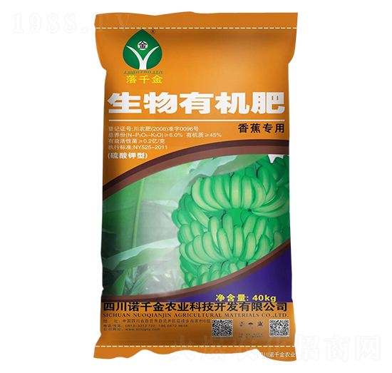 香蕉專用硫酸鉀型生物有機肥-落千金-諾千金農(nóng)業(yè)