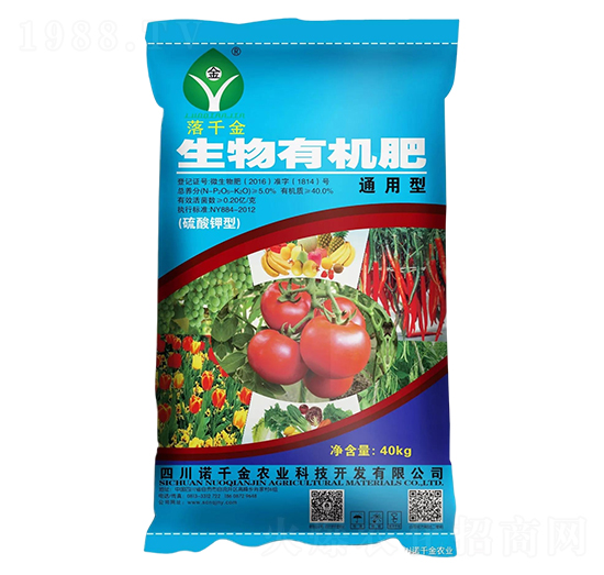 通用型生物有機(jī)肥-落千金-諾千金農(nóng)業(yè)