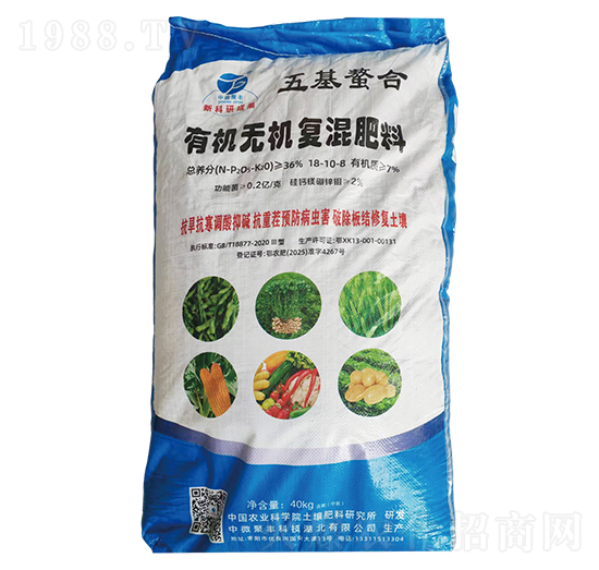 有機無機復(fù)混肥料-中微聚豐