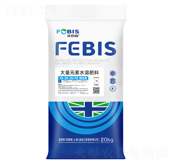 大量元素水溶肥20-20-20+TE+維生素-菲碧施