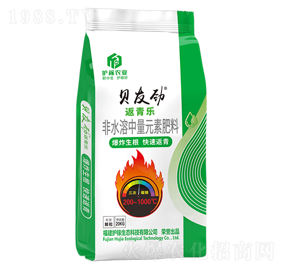 非水溶中量元素肥料-返青樂-貝友勁-福建護稼