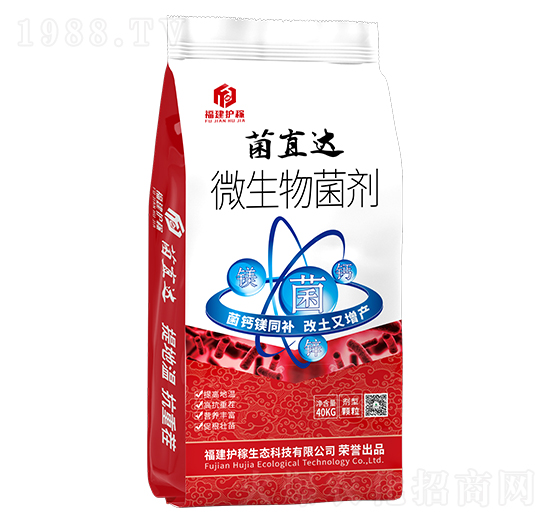 微生物菌劑-菌直達-福建護稼