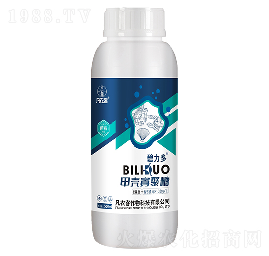 甲殼寡聚糖-碧力多-凡農客