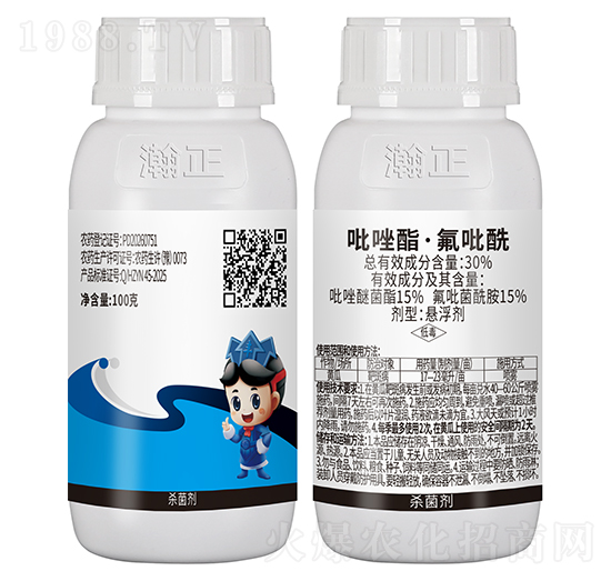 30%吡唑酯·氟吡酰100g-瀚正益農(nóng)