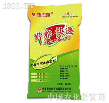 新思路-營養(yǎng)快遞